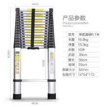 6m Teleskopleiter, Aluminium-Trittleiter, Leiter aus Aluminium